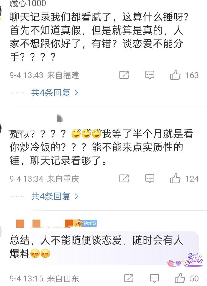 _赵雨晴是什么电视剧_女主角赵晴