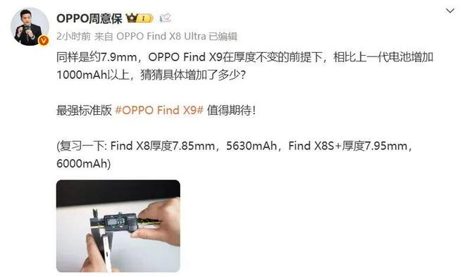 超强续航能力_续航增强版和普通版有区别吗_