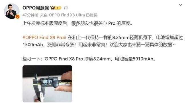 超强续航能力__续航增强版和普通版有区别吗