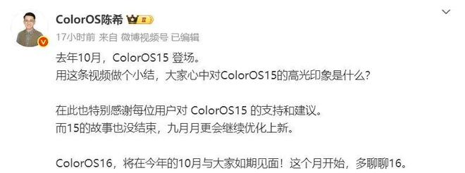 续航增强版和普通版有区别吗__超强续航能力