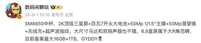 iqoo和小米9屏幕谁的好__屏幕投射有什么用