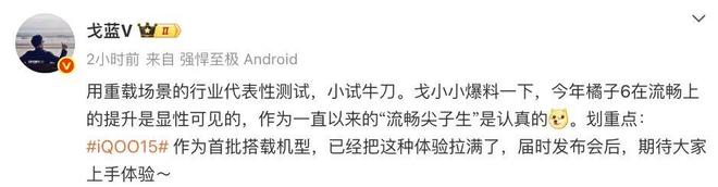 屏幕投射有什么用_iqoo和小米9屏幕谁的好_