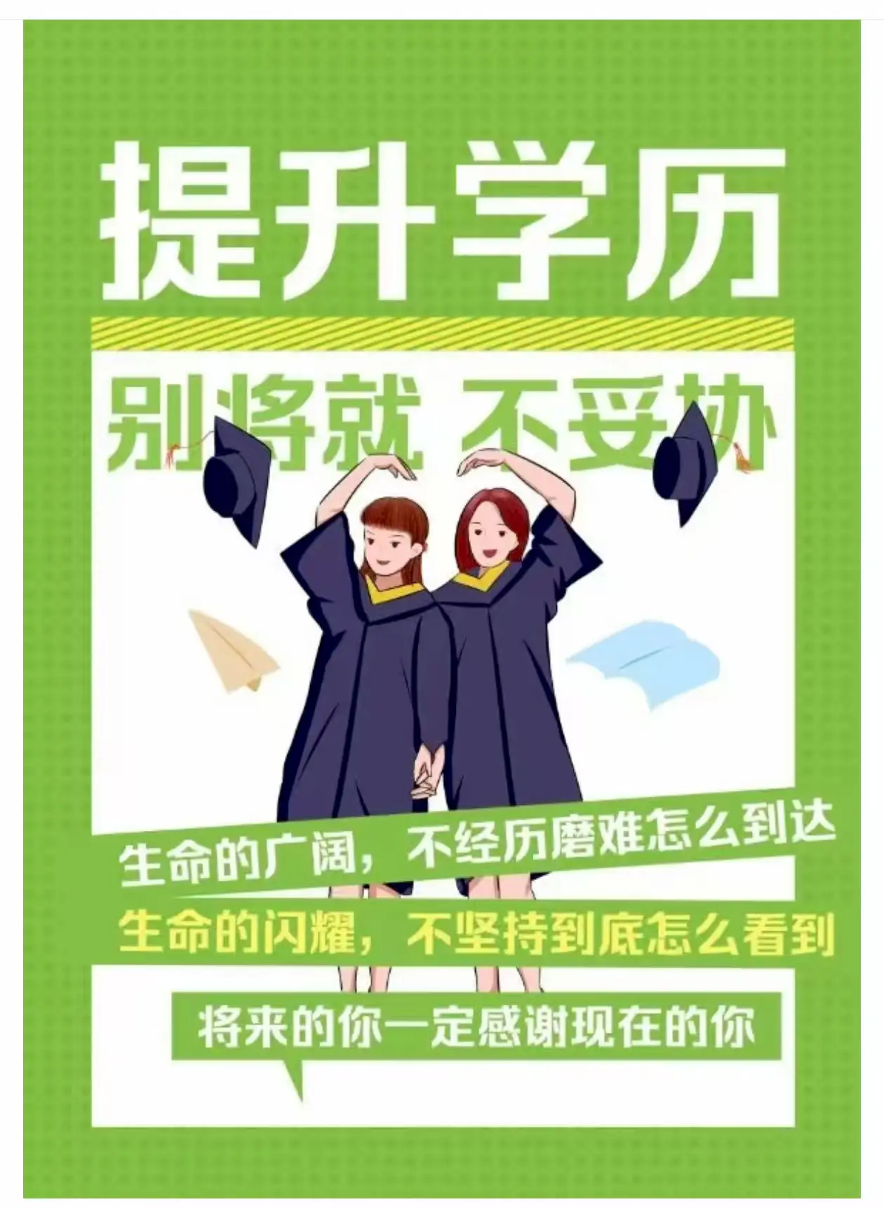 山东的成人高考_成人高考山东省教育招生考试院_