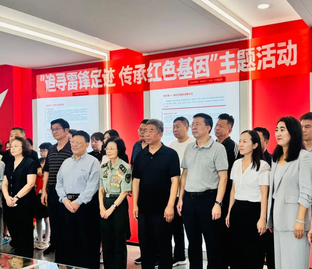 _学雷锋讲座_雷锋培训学校