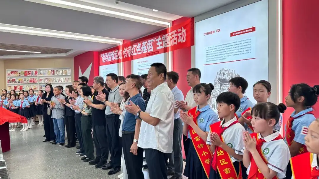 _学雷锋讲座_雷锋培训学校