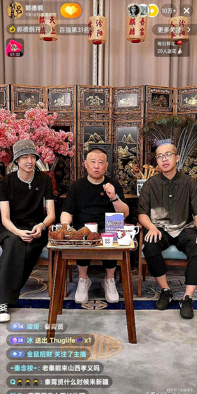 郭德纲坐在桌子上踢腿__郭德纲踢腿动作视频