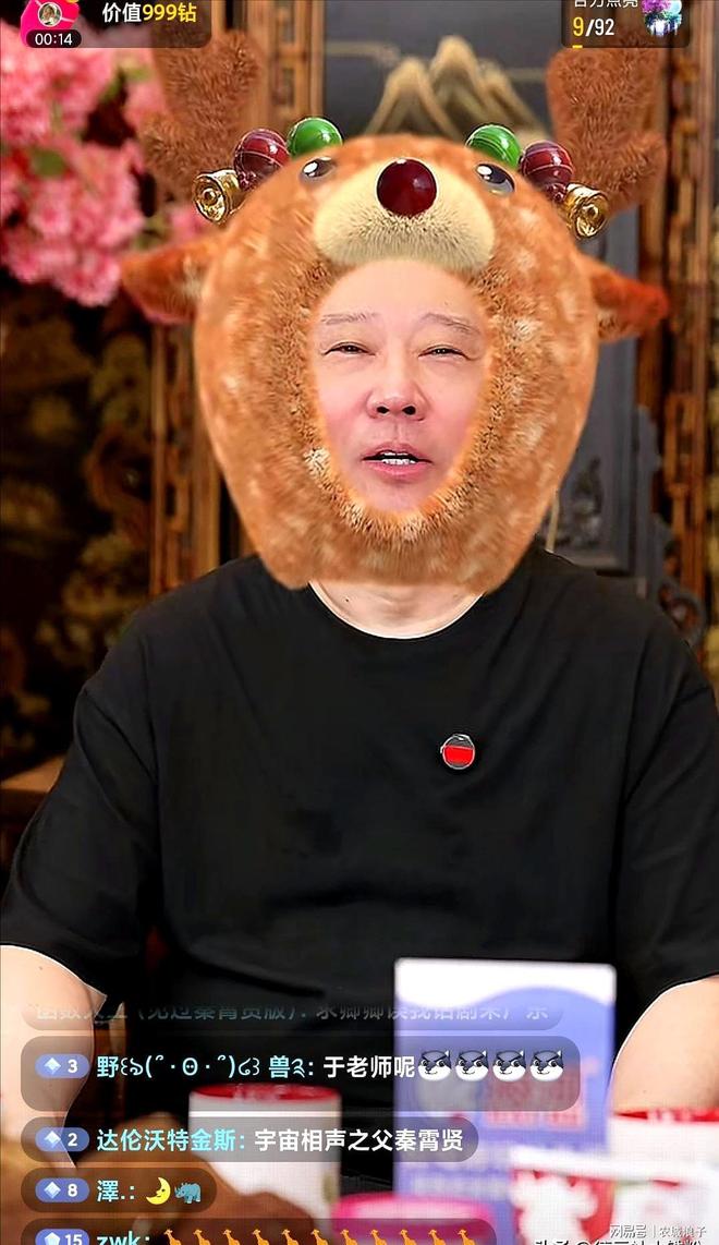 郭德纲踢腿动作视频_郭德纲坐在桌子上踢腿_