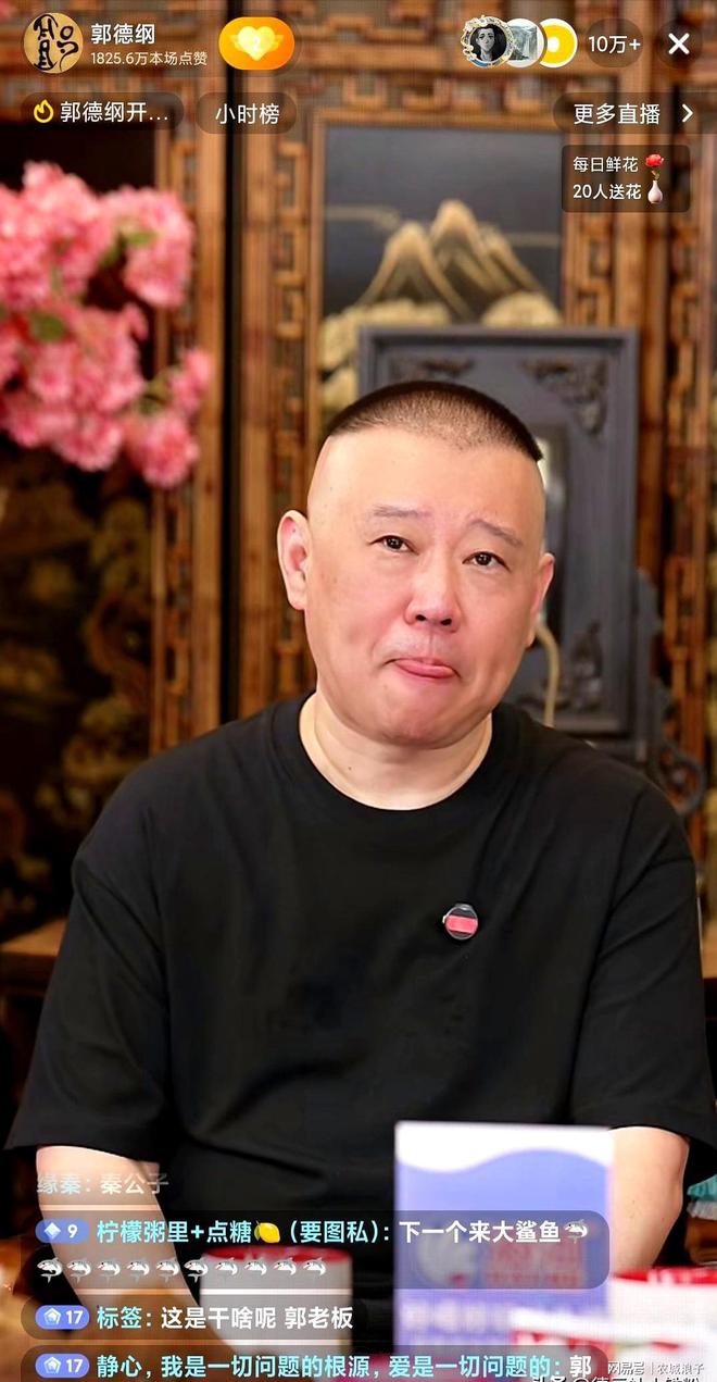 _郭德纲踢腿动作视频_郭德纲坐在桌子上踢腿