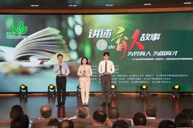 育人故事微视频__育人故事美篇