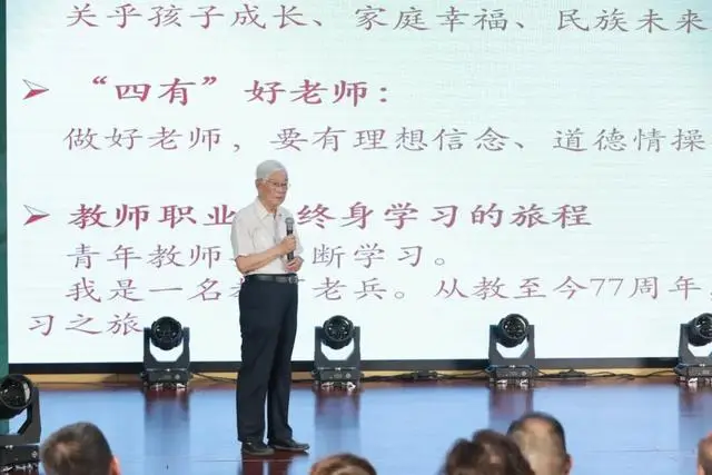 育人故事美篇_育人故事微视频_