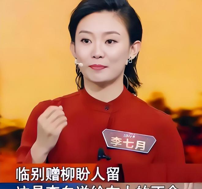 董卿说善良_董卿说过善良也是要分人对待的_