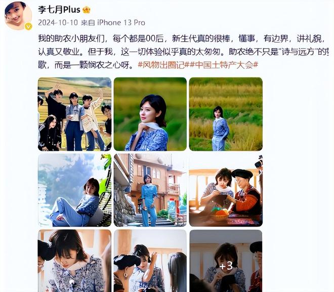 董卿说善良__董卿说过善良也是要分人对待的