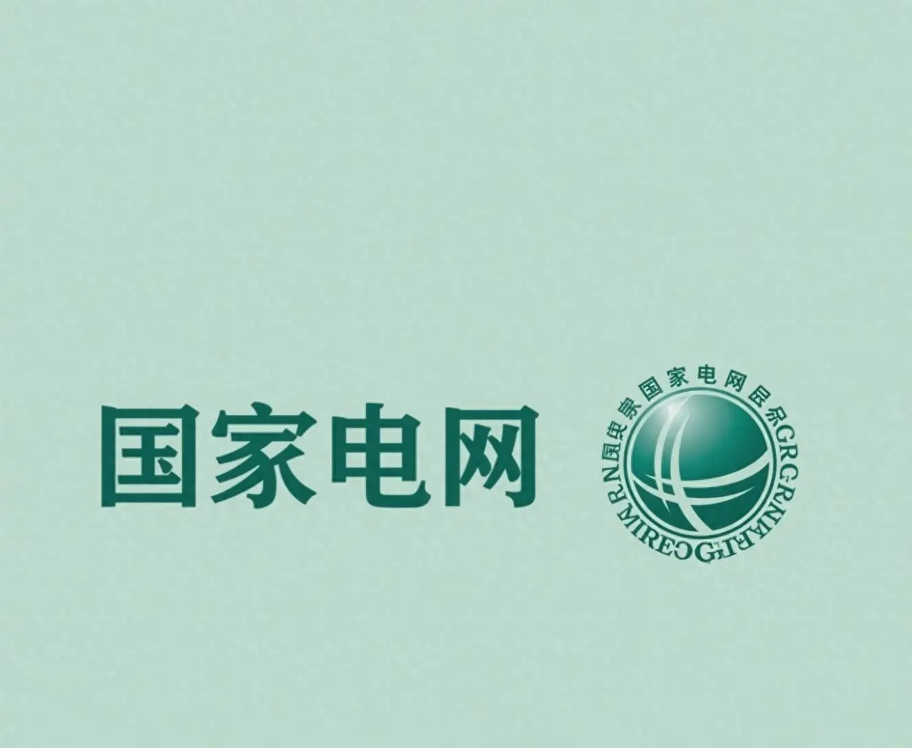 电气王牌学校_全国高校电气排名_