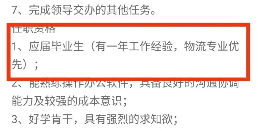 _2万元进大厂实习，上班倒贴工资，这届大学生太难了！_2万元进大厂实习，上班倒贴工资，这届大学生太难了！