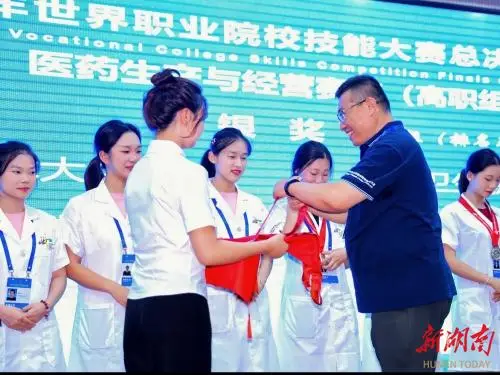 _产教融合育英才，长沙卫生职院药学院师生团队获世赛银奖_产教融合育英才，长沙卫生职院药学院师生团队获世赛银奖
