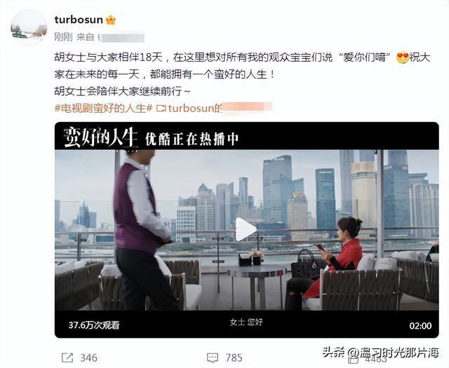 孙俪邓超合作的电视剧叶青__孙俪演青儿