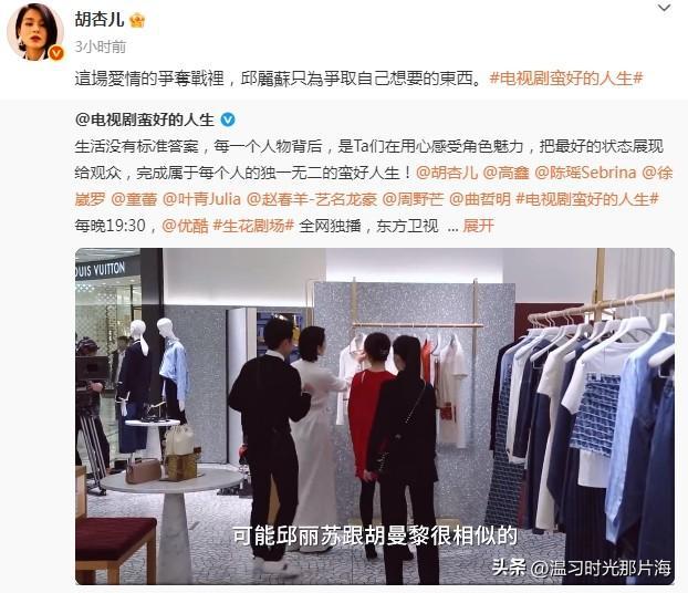 孙俪邓超合作的电视剧叶青__孙俪演青儿