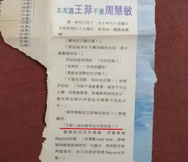 谢霆锋与张柏芝的合唱_谢霆锋当导师张柏芝唱歌_