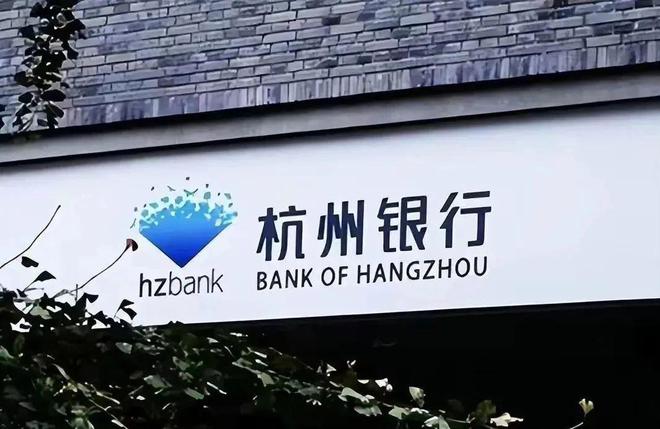 银行分红政策_银行分红2021_