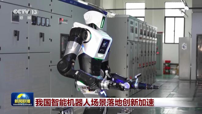 我国智能机器人场景落地创新加速