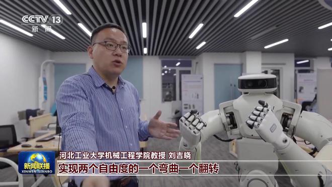 我国智能机器人场景落地创新加速