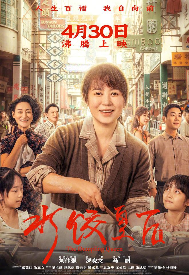 首部大女主作品，奉献影后级表演，42岁的马丽再次让人刮目相看！_首部大女主作品，奉献影后级表演，42岁的马丽再次让人刮目相看！_
