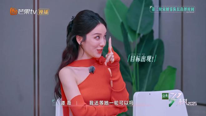 《浪姐》成“照妖镜”，讨好李晟、打压谭薇，王珞丹比叶童差太多_《浪姐》成“照妖镜”，讨好李晟、打压谭薇，王珞丹比叶童差太多_