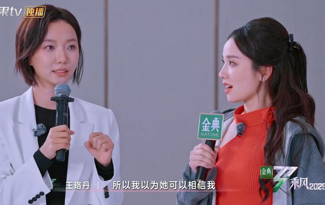 _《浪姐》成“照妖镜”，讨好李晟、打压谭薇，王珞丹比叶童差太多_《浪姐》成“照妖镜”，讨好李晟、打压谭薇，王珞丹比叶童差太多