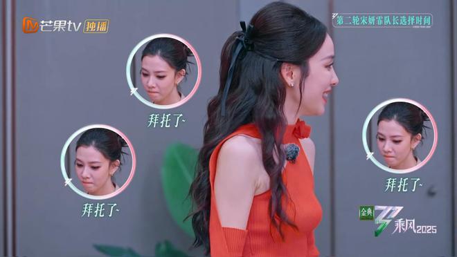 《浪姐》成“照妖镜”，讨好李晟、打压谭薇，王珞丹比叶童差太多__《浪姐》成“照妖镜”，讨好李晟、打压谭薇，王珞丹比叶童差太多