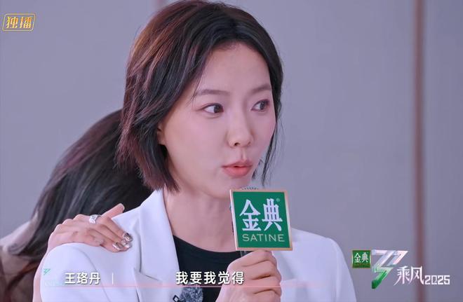 《浪姐》成“照妖镜”，讨好李晟、打压谭薇，王珞丹比叶童差太多_《浪姐》成“照妖镜”，讨好李晟、打压谭薇，王珞丹比叶童差太多_