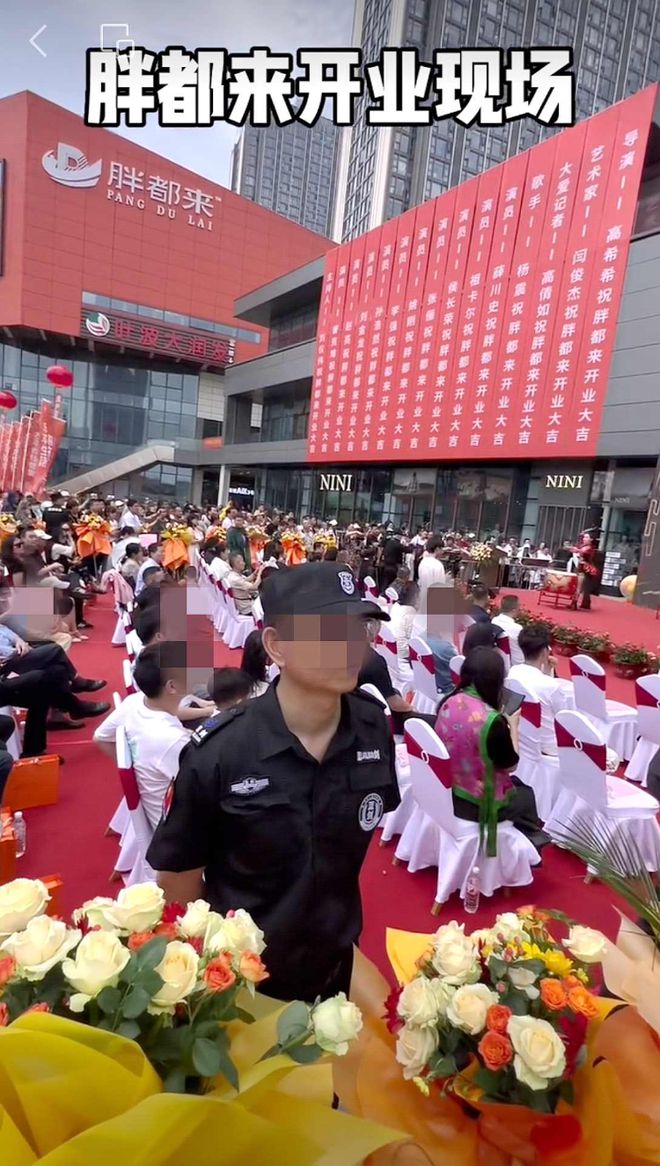 浙江一商场“胖都来”开业挂多位明星祝福条幅引争议，目前条幅已撤，有明星公开致歉