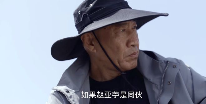 《绝密较量》杨光做梦都没想到，赵亚苧是张局的人，难怪桑德落网__《绝密较量》杨光做梦都没想到，赵亚苧是张局的人，难怪桑德落网