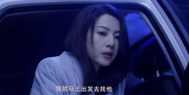 《绝密较量》杨光做梦都没想到，赵亚苧是张局的人，难怪桑德落网_《绝密较量》杨光做梦都没想到，赵亚苧是张局的人，难怪桑德落网_