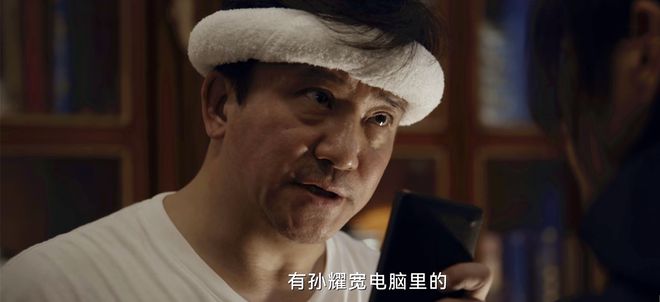 《绝密较量》杨光做梦都没想到，赵亚苧是张局的人，难怪桑德落网_《绝密较量》杨光做梦都没想到，赵亚苧是张局的人，难怪桑德落网_