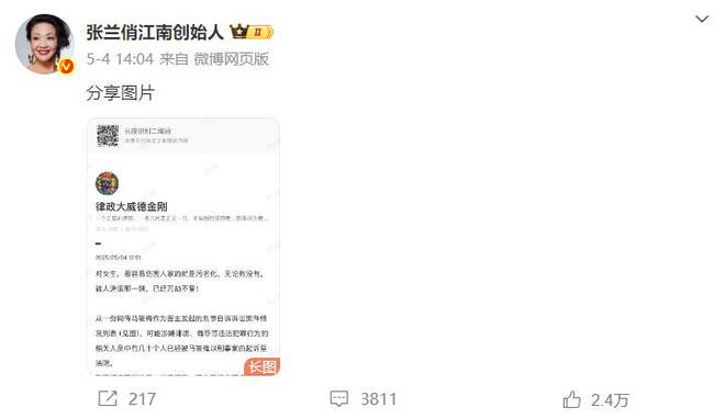 公正公平公开的原则__马公愚简历