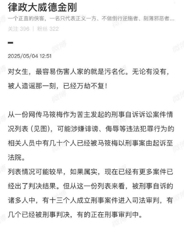 马公愚简历__公正公平公开的原则