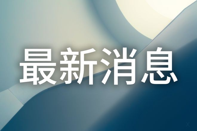 科技寡头将人类未来押注于幻想