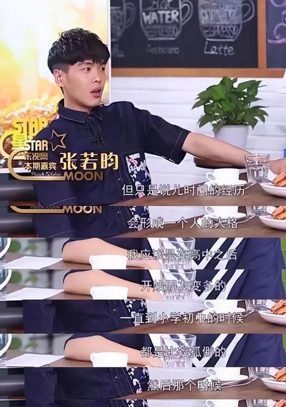 _张昕整容_艺昕美妆造型学院