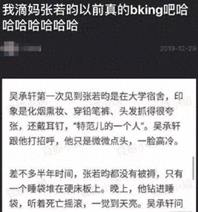 张昕整容__艺昕美妆造型学院