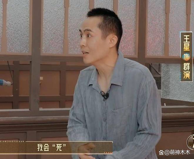 _没了绑架热度加持，王星暴露真实演技水平，被网友吐槽不适合演戏_没了绑架热度加持，王星暴露真实演技水平，被网友吐槽不适合演戏