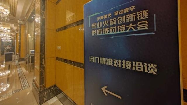 机器人关节要转动火箭翅膀！“排队上天”的千亿赛道，供应链问计中小企业……
