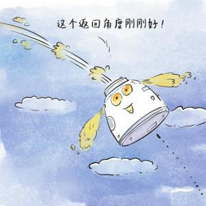 神舟七号载人飞船返回地面时__神舟飞船返回地面要多久