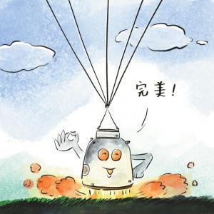 _神舟七号载人飞船返回地面时_神舟飞船返回地面要多久