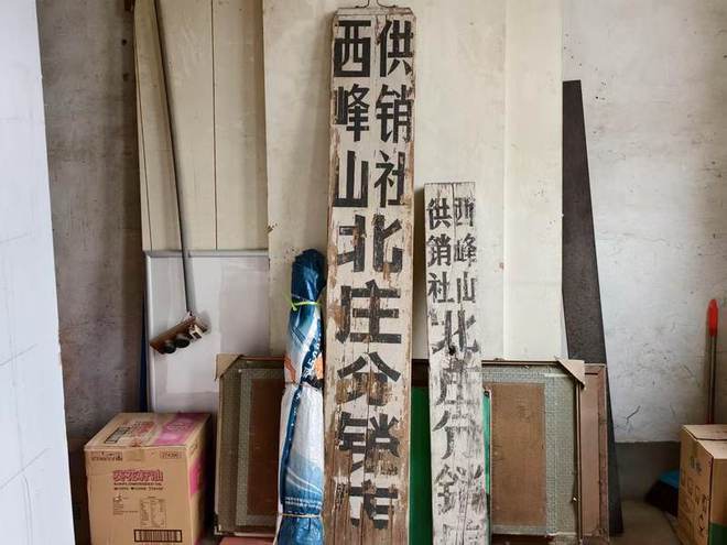 王国明：传承“背篓精神”50年，将商品和人情味送到顾客手上_王国明：传承“背篓精神”50年，将商品和人情味送到顾客手上_