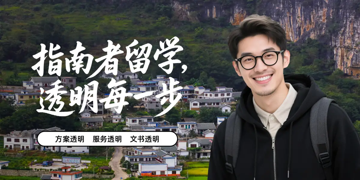 郑州出国留学机构排名_郑州留学机构十强_