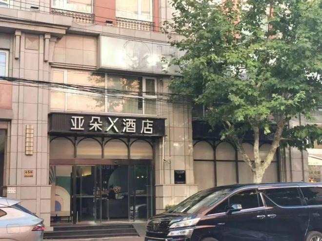 亚朵酒店惊现医院枕套，全怪混洗再分拣？加盟商扩张背后的“卫生裸奔”__亚朵酒店惊现医院枕套，全怪混洗再分拣？加盟商扩张背后的“卫生裸奔”