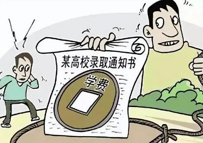 高考后这八大诈骗套路需谨慎__高考被骗家长