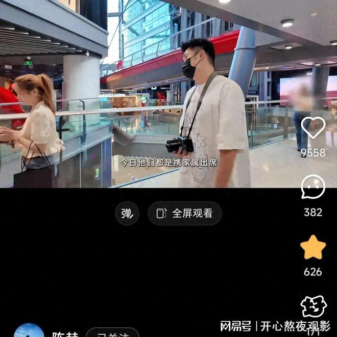 陈赫组局！李纯素颜携男友 李乃文爱妻眼神甜到齁 马頔紧张到口误