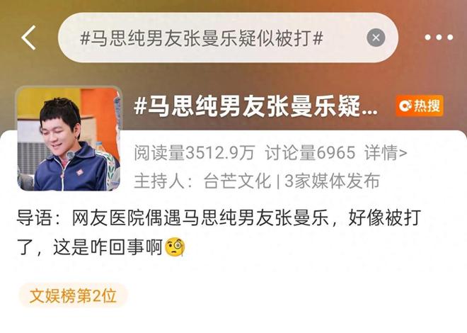 _打架打歪鼻子_打疑似走路歪男友鼻子受伤了