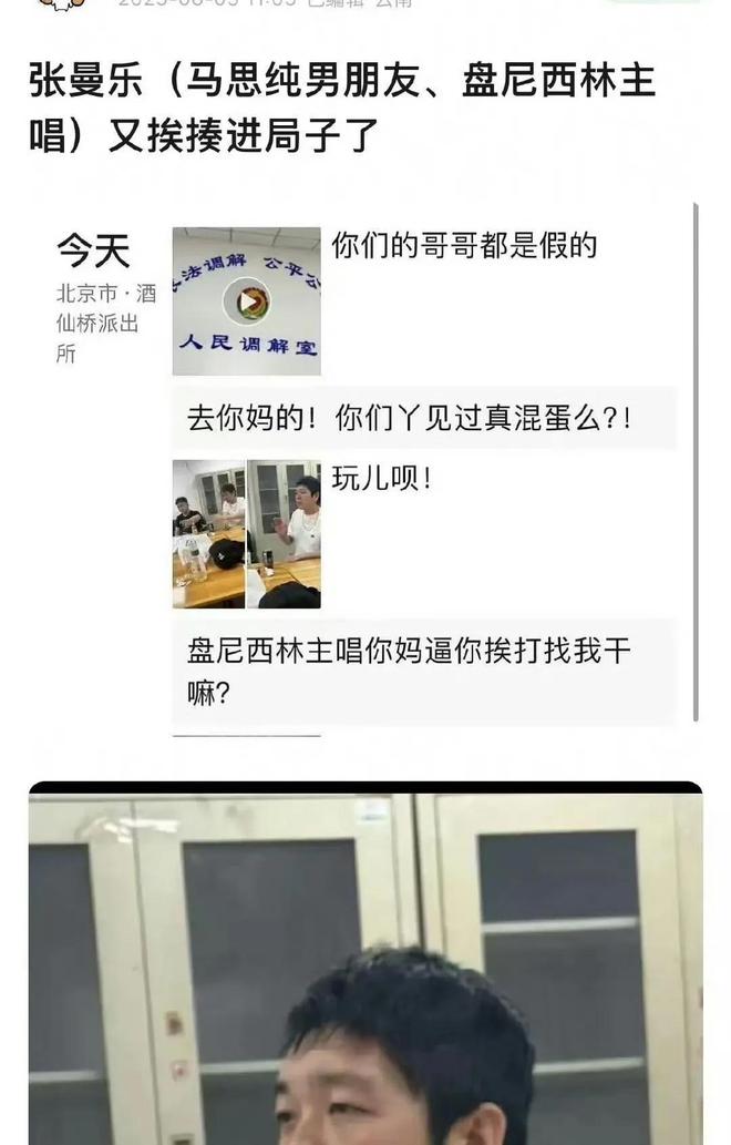 打疑似走路歪男友鼻子受伤了__打架打歪鼻子